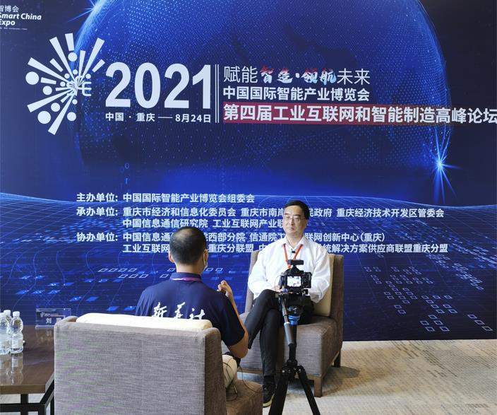 新华社专访傲林科技董事长刘震：制造业数字化转型需要企业级数字孪生
