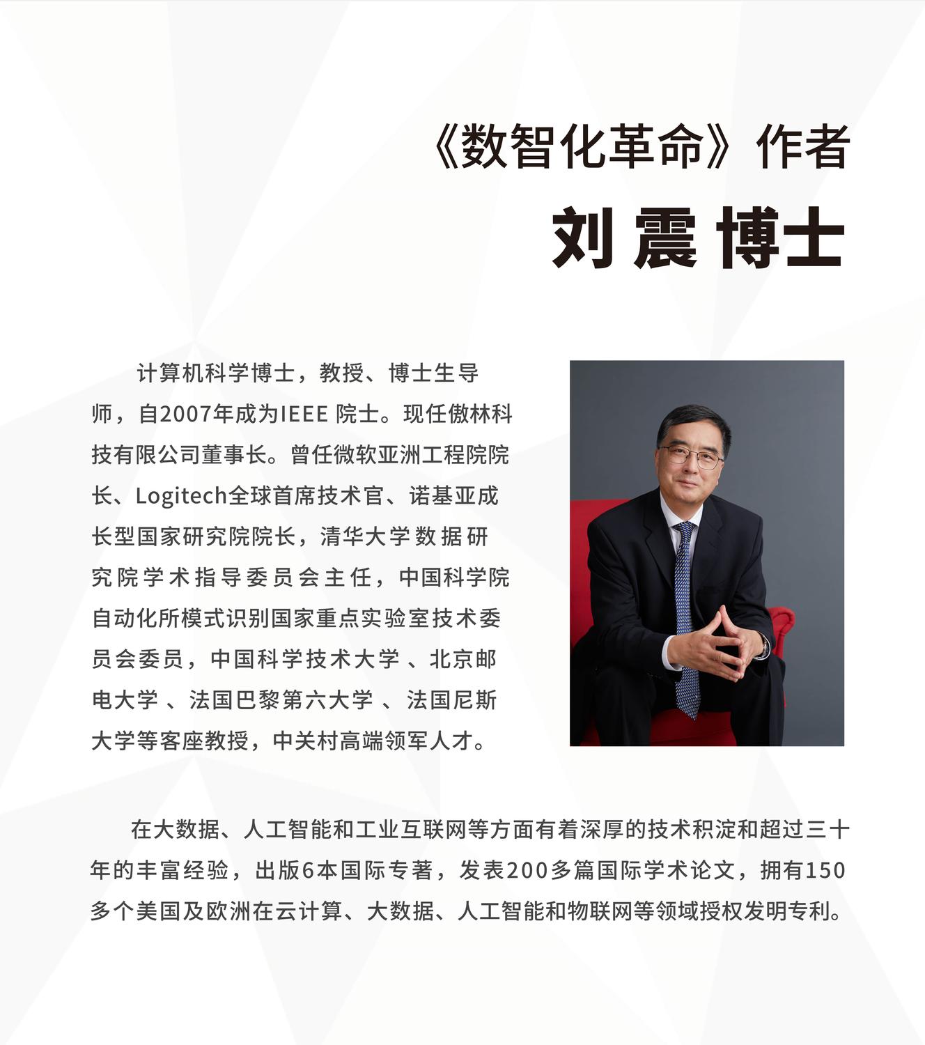 作者介绍.jpg