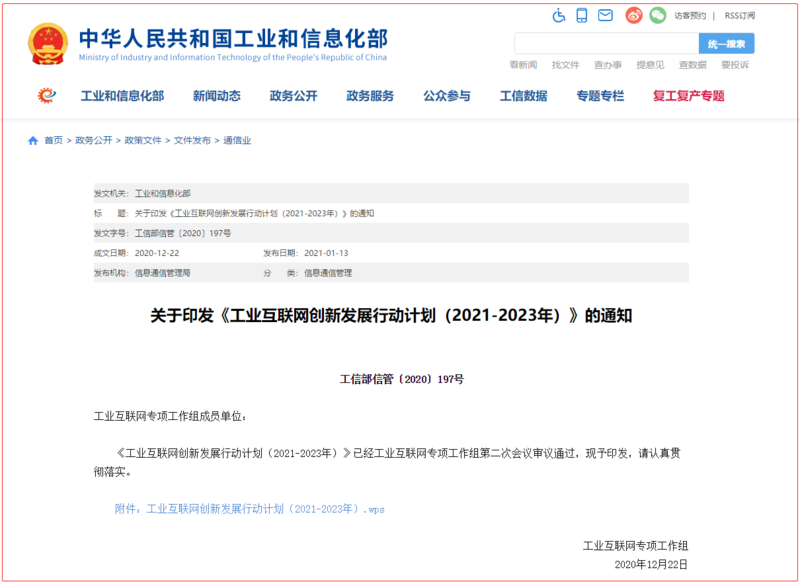 通稿配图6.png