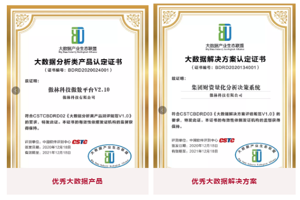 企业微信截图_20201222165549.png